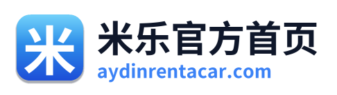 米乐官方首页 Logo